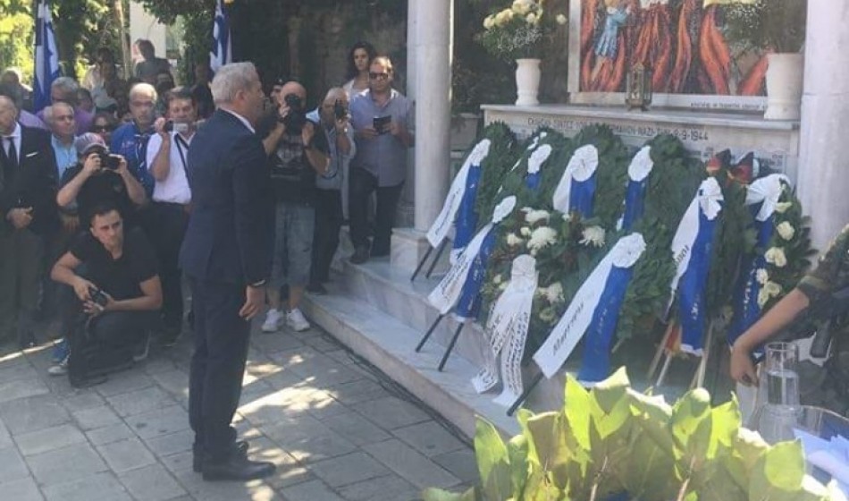 75 χρόνια από το Ολοκαύτωμα του Χορτιάτη