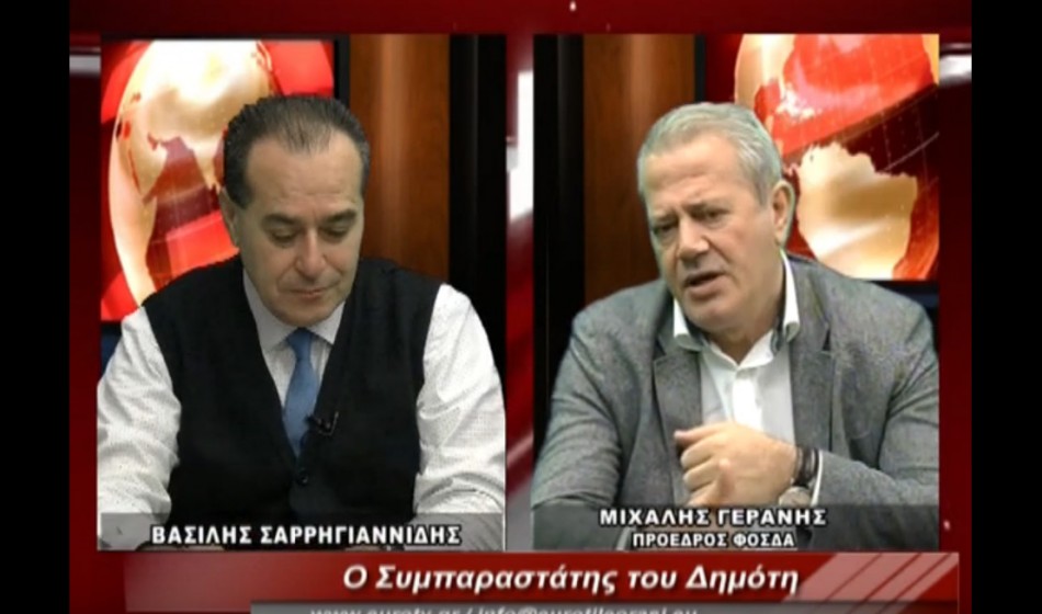 Ο Συμπαραστάτης του Δημότη - Ο Β. Σαρρηγιαννίδης συνομιλεί με τον Μιχάλη Γεράνη, για την διαχείριση των απορριμάτων.